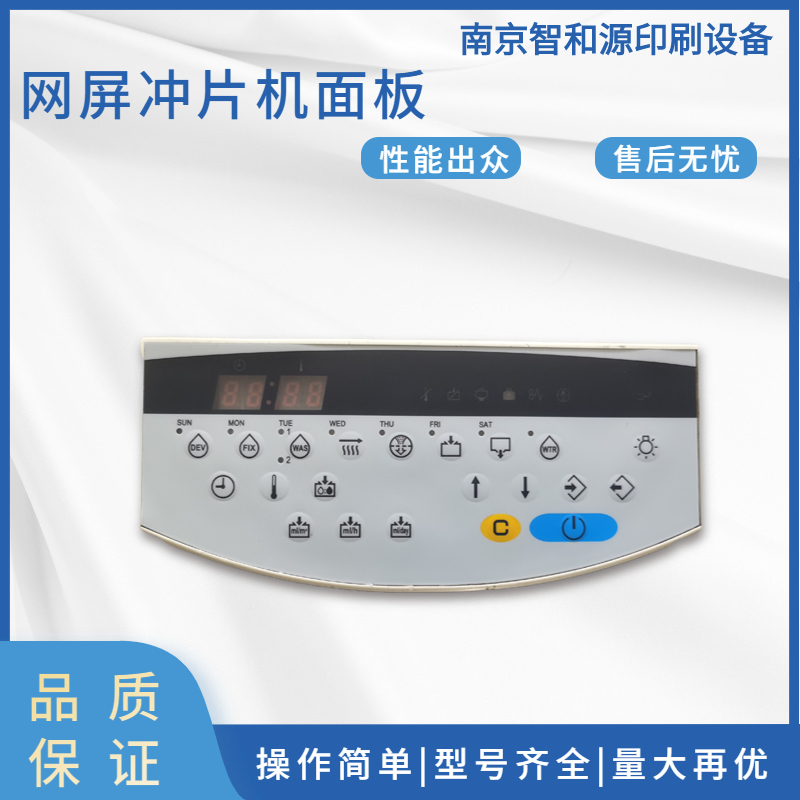 大理冲片机